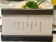 -无锡苏宁银河国际酒店-悦府65中餐厅