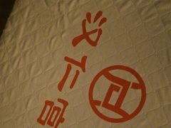-汉仁宫·古法按摩·足道·SPA(南山中心店)