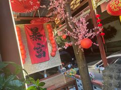 -上王村王家三合院农家乐