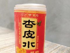 -面乙新派手擀面(大悦城店)