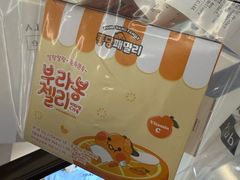 -新罗免税店