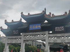 -文昌阁