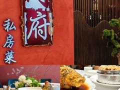 -满堂春特色餐馆