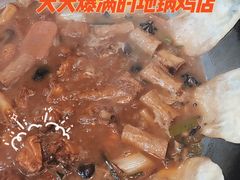 -三里屯土灶炖公鸡地锅鸡(江东店)