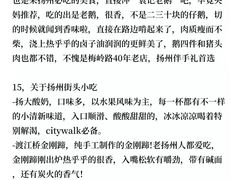 -陈记菜馆·非遗淮扬菜(东关街教场店)