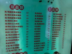 -义顺牛奶公司(新马路老店)