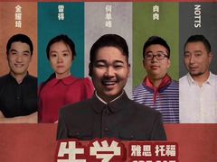 -牛学教育雅思托福PTE·小语种培训(小寨校区)