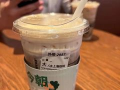 上海咖啡-星巴克(武康路店)