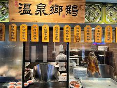 -昌隆•家家鹅乡•海南菜老字号(琼海店)