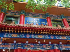 -葛记焖饼(伏牛路店)