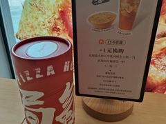 -必胜客(磁器口店)