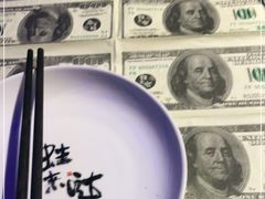 -蘭奢雅集·江浙菜(青山江滩店)