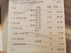 -坂吉屋·居酒屋深夜食堂(龙湖店)