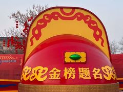 -翰园碑林