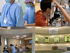 -黑马眼科·近视手术