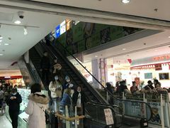 -首开福茂购物中心(宋家庄店)