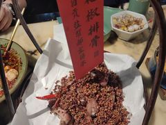 -锦府盐帮·侯宅(五棵松万达店)