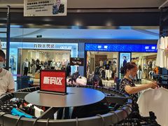 -苏宁广场·城市奥特莱斯(天府立交店)