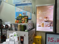 -CoCo都可(大华二店)