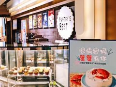 -Pantry's Best派悦坊蛋糕(K11购物艺术中心店)