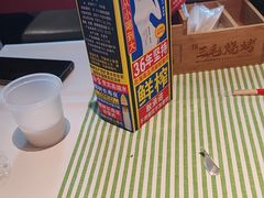 -三毛烧烤·南昌大排档(山姆店)