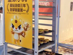 -凯德广场(学府店)