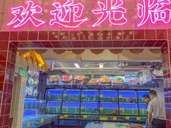 -醉壹号海鲜大排档·老厦门特色菜(厦门美食地标店)