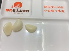 -邢氏老太太烤串(北兴街店)
