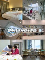 -禧月荟月子中心(前海Max店)