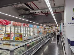 -麦德龙(青羊店)