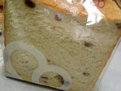 葡萄干土司-欣奇西点蛋糕(国联店)