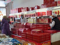 -北京稻香村(京港城生活广场店)