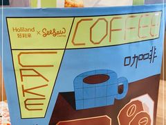 -好利来(望京中福店)