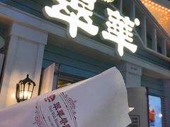 -翠华餐厅(正佳广场店)