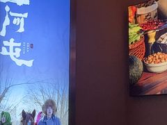 -山河屯铁锅炖鲜鹅·东北菜(开发区一店)
