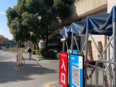 -上海交通大学医学院附属仁济医院(南院)