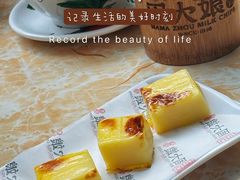 -周大娘牛乳(旧寨古村总店)