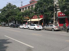 -杨凌蘸水面(建章路店)
