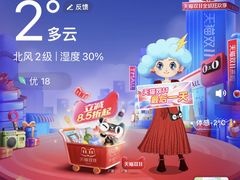 -广州白云国际机场-T2航站楼