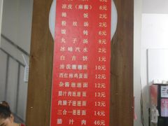 菜单-秦豫肉夹馍(东羊市店)