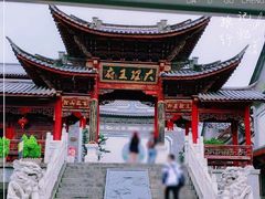-大理古城