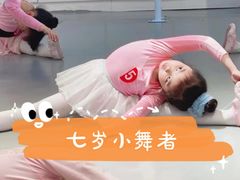 -舞研舞蹈培训(魏公村校区)