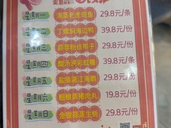 -粤西稻里(富力路店)