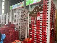 -西郊国际农产品交易中心
