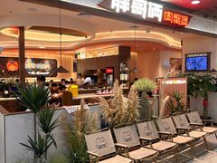 -胖哥俩肉蟹煲(湛江印象汇店)
