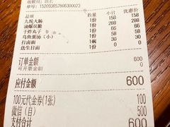 -泰丰楼(前门西大街店)