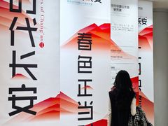 -陕西省美术博物馆