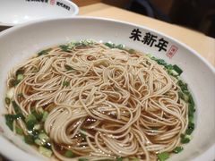 -朱新年·苏式汤团·面点(北寺塔店)