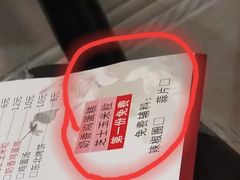 -雪牧人老东北烤肉(永泰路店)