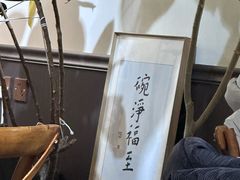 -沏点Trattoria意大利餐厅(新街口店)